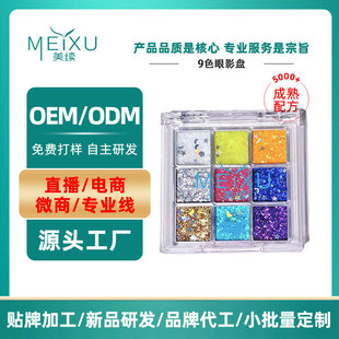 OEM�N�Ƽӹ��۲��ʊy��ɫ�߹���↡���W�����t�۹��S�ӹ�����