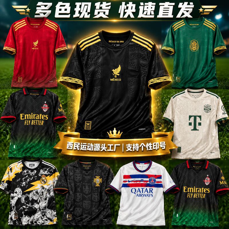 2526 Season Real Madrid Marvel Collaboration Bayern Oktoberfest Ac Third Away Portugal Eusébio Special Edition Jersey