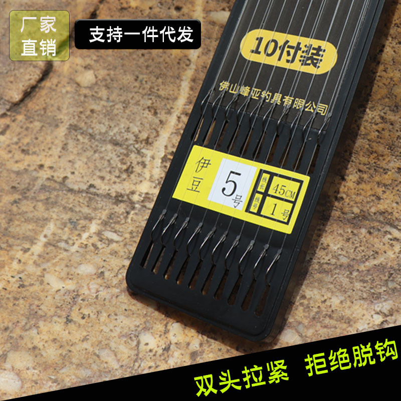 Qiyuan fábrica directa sub-línea doble gancho manga de oro Yidou nuevo Kanto producto terminado gancho producto terminado