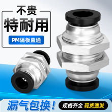 ���pm-8-10����ֱͨ���^pm-4-6���P��~8mm�������ܿ��ٽ��^