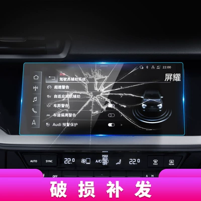Modification Parts: Other Automotive Interior Supplies