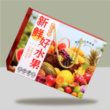 中秋水果礼盒高档节日空盒子批发通用包装盒橙子苹果10斤手提纸箱