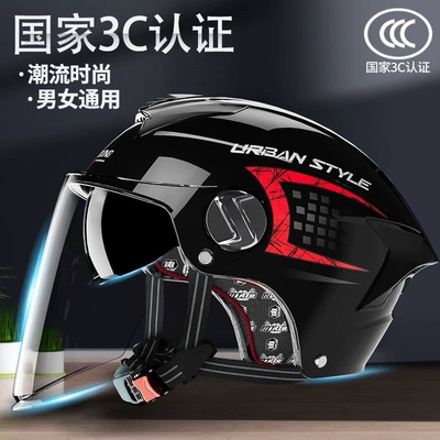 Motosiklet kaskı (dəbilqə) | helmet, high-end