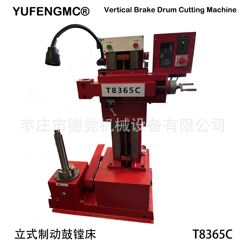 变频立式镗鼓机镗鼓机制动鼓镗床无级变速镗鼓机光鼓机T8365C