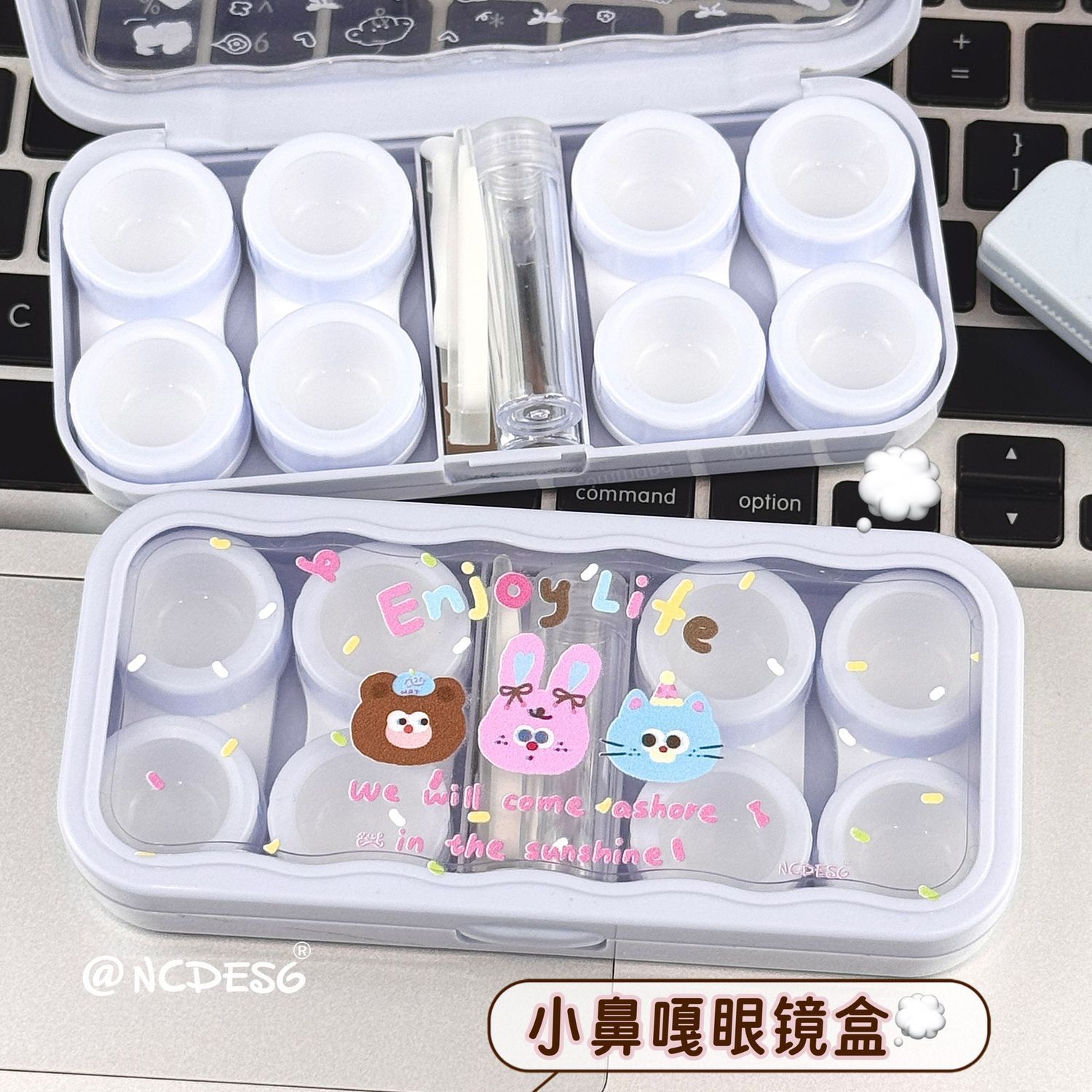新款小鼻噶隐形眼镜盒近视美瞳盒波浪形可多副收纳旅游便携装