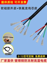 ܛz͸ߜo2 3 4 5 6 810о0.2/0.3/0.5ƽF늾