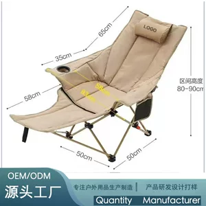 北京三合质造户外用品有限公司