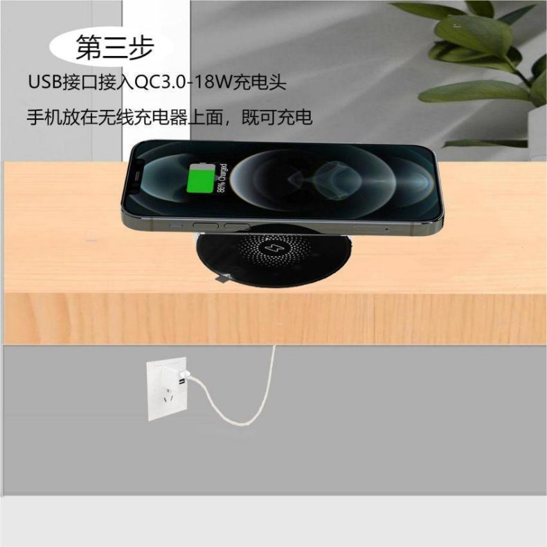 Cargador inalámbrico integrado de 5W-15W compatible con varios tamaños de apertura de muebles de 60 mm, carga rápida multifuncional para mesas