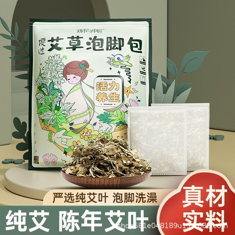 新密市密艾生物制品有限公司