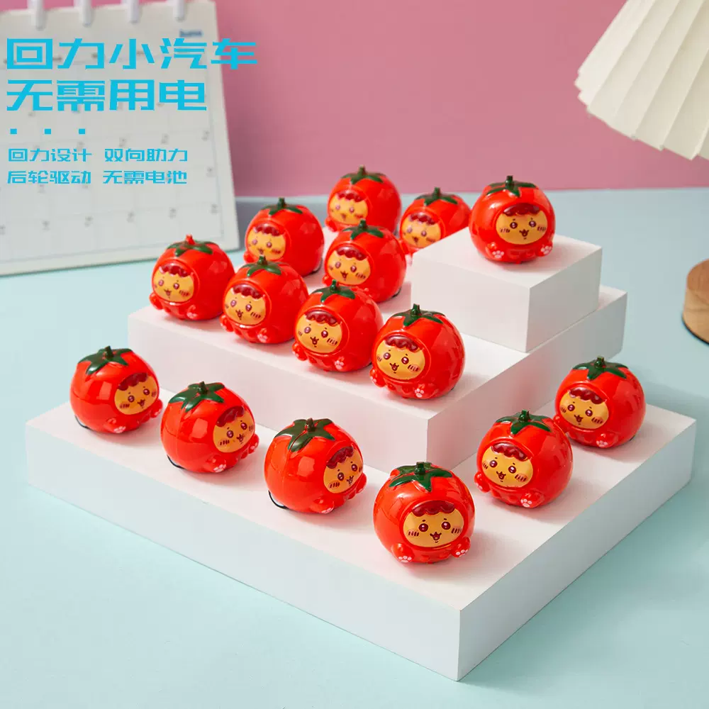 可爱萌趣食玩番茄西红柿娃娃回力车儿童小玩具幼儿园礼物地摊批发