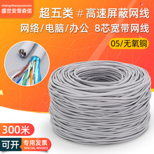 ��������ξW�����b�o���~�p�g���������̾W�j��cat5W��300��