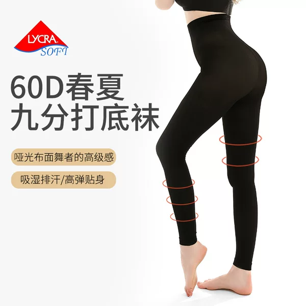 Adult Socks Nine-Point Base Dance Teacher Special Lycra Cotton Adult Dance Leggings Large Size Dance Socks