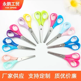 家用剪刀;办公剪刀;眉刀眉剪