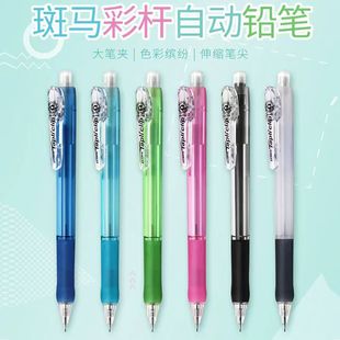 Japanese ZEBRA/ZEBRA MN5 automatic pencil/movable pencil/0.5mm press pencil stationery for students
