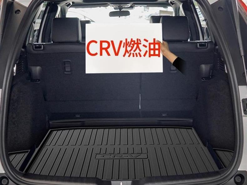 2024 Dongfeng Honda CRV Trunk Mat Special Tpe Waterproof 22 Interior 19 Modified 21 Tail Mat 23