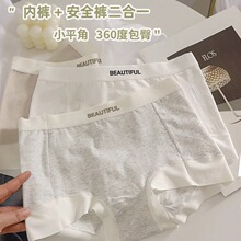 女士平角全棉纯棉内裤女中腰7A抗菌A类婴儿棉二合一防走光安全裤