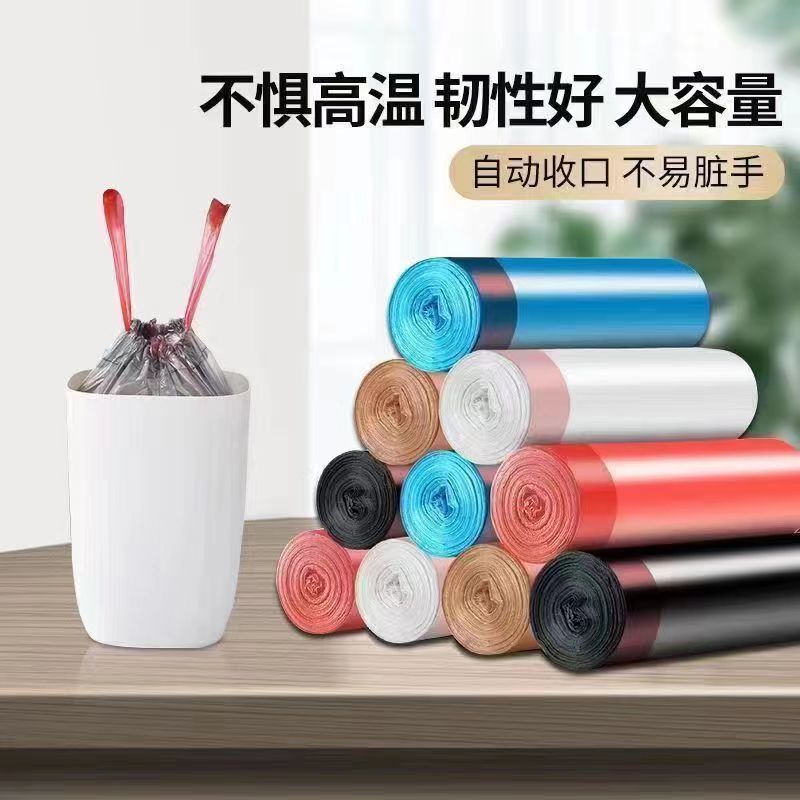 Drawstring Garbage Bags, Disposable Thickened Garbage Sorting Bags for Kitchen Waste, Self-Sealing Garbage Bags, Hand-Held Plastic Bags