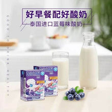 泰国达美酸奶水果味 90ml*4*12组儿童乳酸菌饮品草莓橙子蓝莓混合