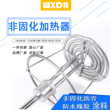 ���̷�ˮ�T�Ϸǹ̻����z�r��ӟ����͸��ܻ�늼ӟ��늼ӟ��220v