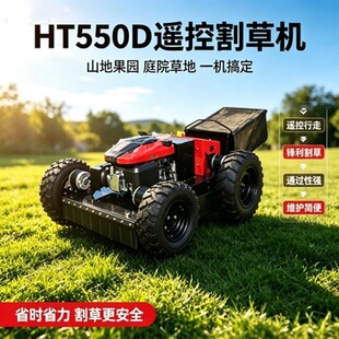 ���Sֱ�l �b�ظ�ݙC ��ߴ�݆̥ ��伯���b�� ʡ�rʡ�� HT550D