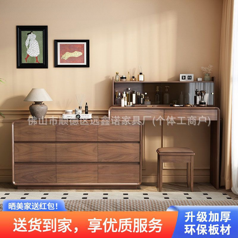2025 All Solid Wood Dressing Table Bedroom Dressing Table Mid-Century Style Bedside Cupboard Integrated Corner Telescopic Storage Cabinet