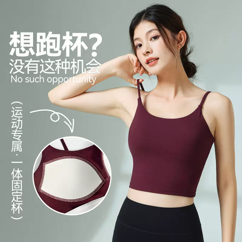 瑜伽背心女2026夏季新款修身吊带瑜伽服运动户外高强度健身服上衣