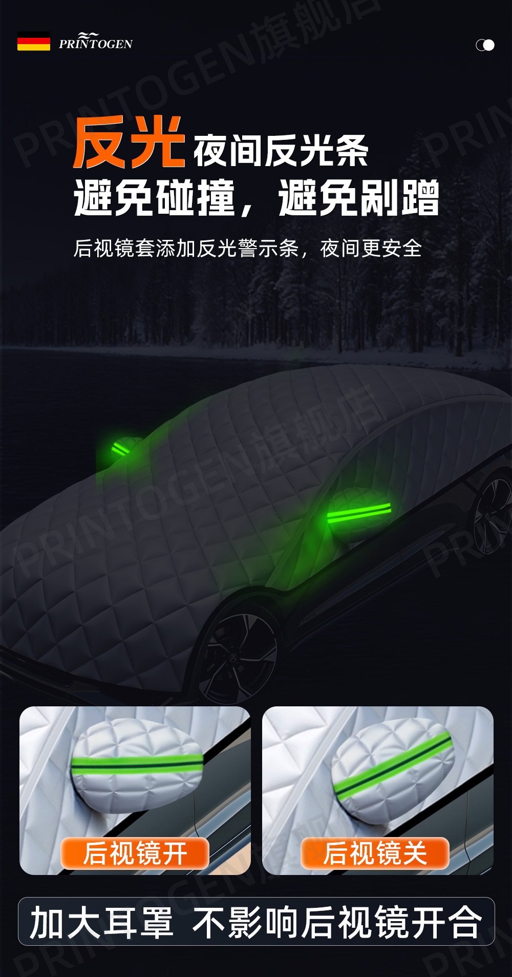 Car Snow Cover, Front Windshield Anti-Freeze Cover, Anti-Snow Windshield, Anti-Frost Car Cover, Full Cover, Thickened for Cold Winter Protection