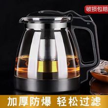 玻璃泡茶壶单壶带过滤家用耐热耐高温茶具套装功夫茶杯花茶红批发