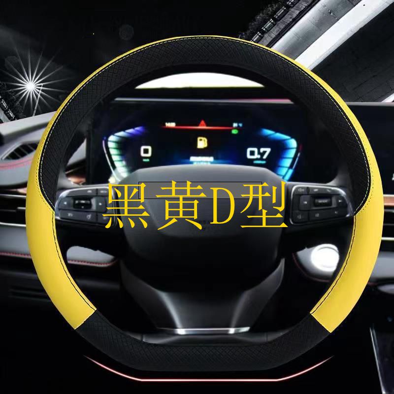 Car Steering Wheel Cover Leather Cover Universal for All Seasons Small Checkered Pattern Factory Direct Universal Type