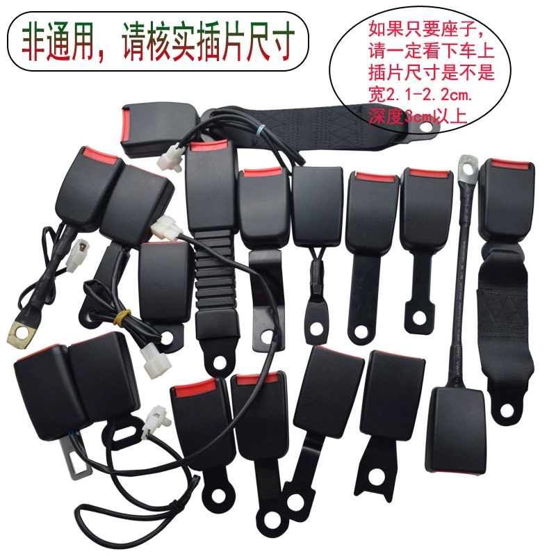 Разъем для ремня безопасности автомобиля, ремень безопасности с тремя точками, двухточечная база, ремень безопасности с несколькими слотами для сидений