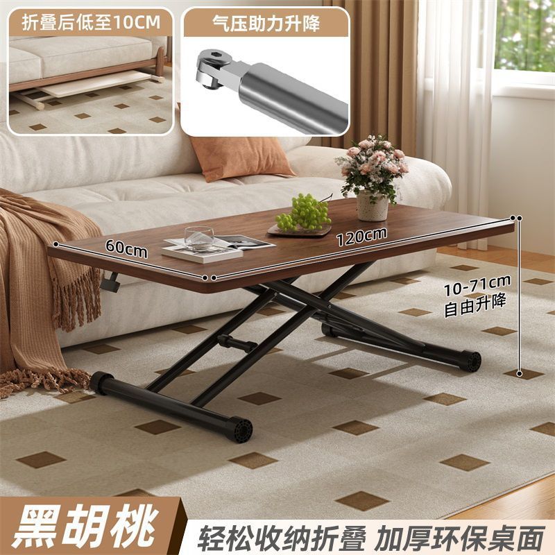 可升降折叠餐桌小户型移动茶几家用客厅简易饭桌多功能办公小桌子|undefined