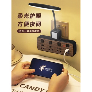 Multifunctional socket converter desk lamp night light plug-in row extension panel plug-in multi-hole switch for dormitory intelligent