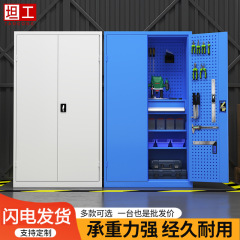タン工重型金物工具盤工場移動工具盤自動車修理多機能引き出し付き工具盤