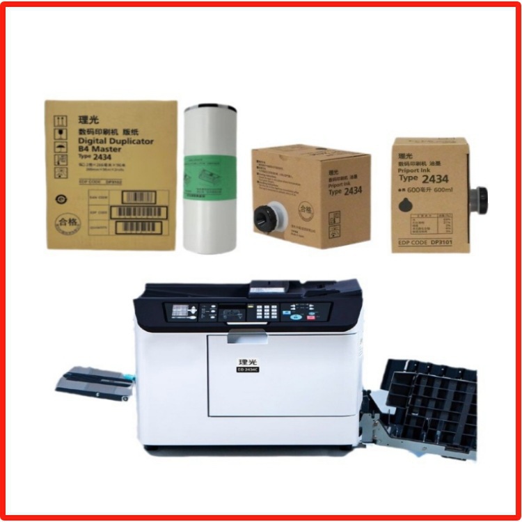 Licor 2434 papel impreso original    Ricoh 2434 tinta     Impresión rápida DD2434C