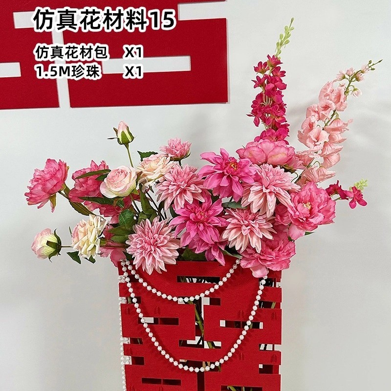 結婚式の装飾用品の赤い中国式の紙の提灯の結婚の装飾の結婚の部屋は結婚式の大きい赤い折り紙を配置します。|undefined