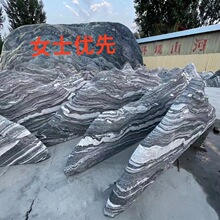 雪浪石 组合景石 枯山水造景摆雪浪石切片 景观石 加工泰山石切片