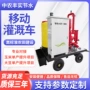 移动灌溉智能施肥施肥机