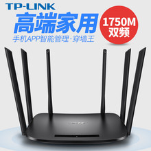 TPLINKWR886N无线WiFi路由器家用高速宿舍校园双频穿墙王450M二手