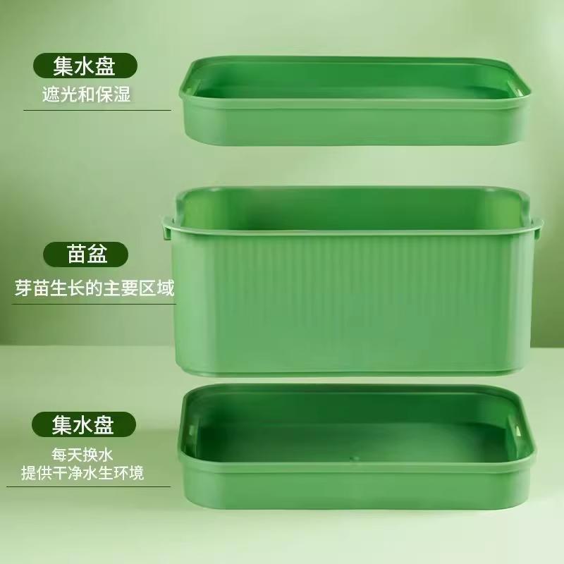 育苗盘种植发芽盆大容量神器生黄绿豆芽猫草盆厨房发豆芽专用盆|undefined