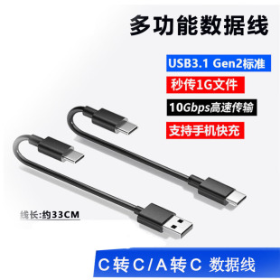 Type-C�������pC�^�֙C��XӲ�P��USB3.1 Gen2�������ق�ݔ���