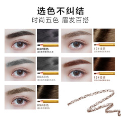 Hengsi laser thread eyebrow pencil is waterproof, sweat-proof, non-fading, long-lasting tear-off beauty eyebrow pencil, internet celebrity makeup wholesale
