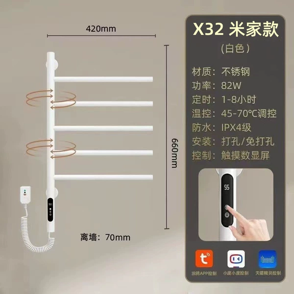X66cm Smart 5-Black-White-Mijia Model