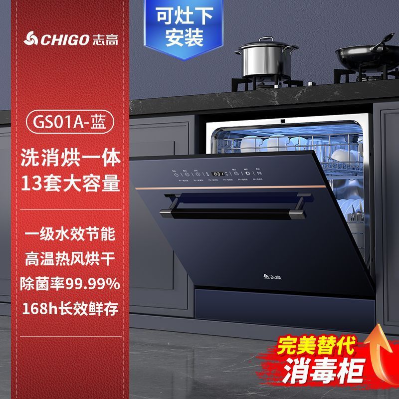 진한 파란색 [깨끗한 세척] 세탁 및 건조 13세트