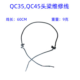 �^�����C�S�޾��^���S�޾�QC35 QC45���C�S���þ���һ������