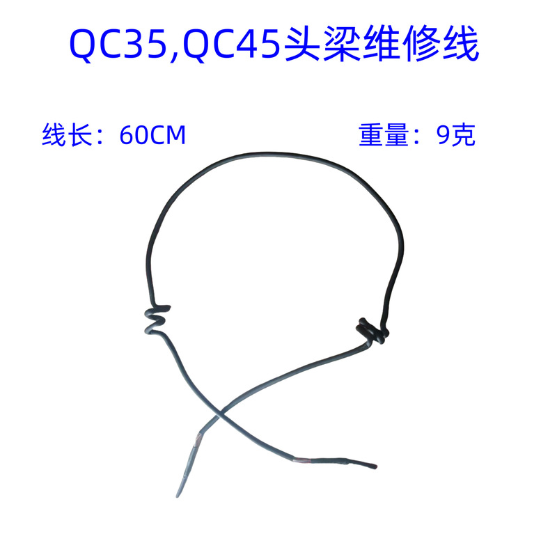 Headphone Repair Cable Headband Repair Cable Qc35 Qc45 Headphone Repair Cable First and Second Generation