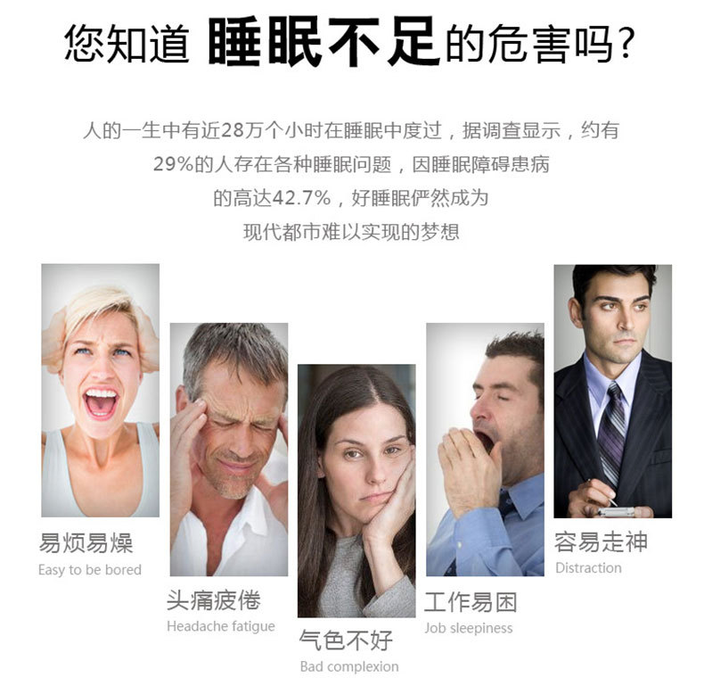睡眠仪详情(1)_06.jpg