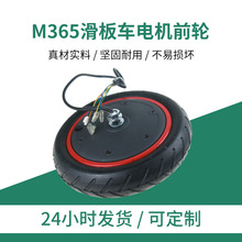 小米M365电动滑板车前轮驱动电机350W36VM365Pro滑板车电机前轮
