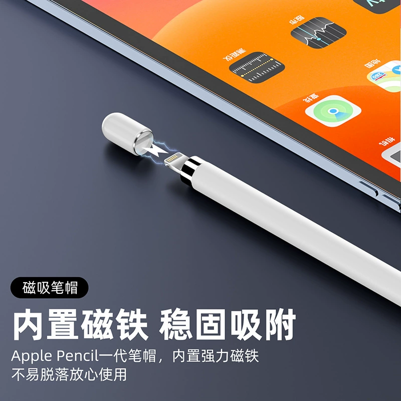 Подходящие для первого поколения стилуса Apple Pencil конденсатная насадка для замены оригинального стилуса