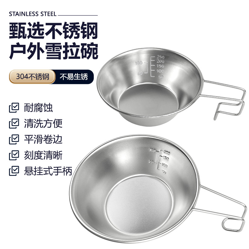 Outdoor Camping Style Sierra Bowl 304 Stainless Steel Portable Picnic Tableware Barbecue Tableware Lightweight Camping Style Set
