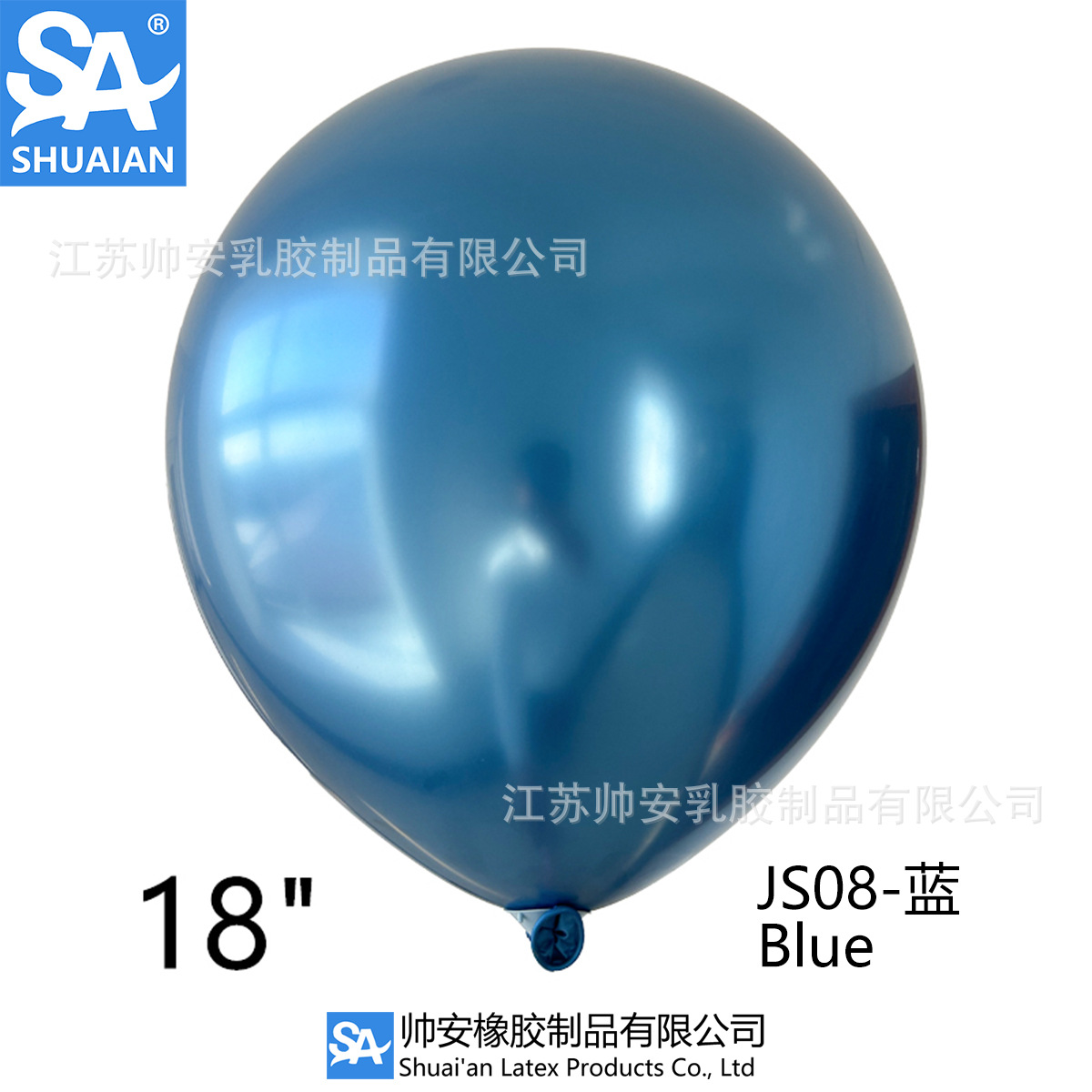 Shuai'an 5/10/12/18/36 pulgadas metal látex globo boda fiesta de cumpleaños decoración globo venta al por mayor